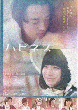 极速云端 电影 2024